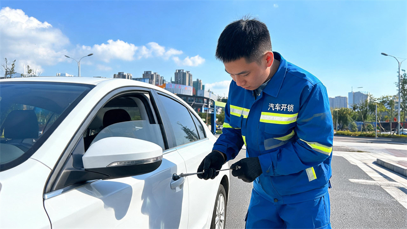 南充 汽车开锁